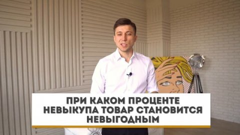 ТОП 8 ошибок в товарном бизнесе. Товарка с чего начать?