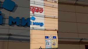 обзор ТЦ Речной,у метро Речной Вокзал
