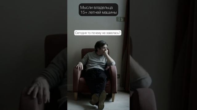 смех и грех  #мастерсервис  #ремонтавто  #ремонтмашин #шиномонтаж #ремонтавтомобиля