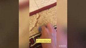 Удалим пятно с ковра без химии! Возможно? Да!