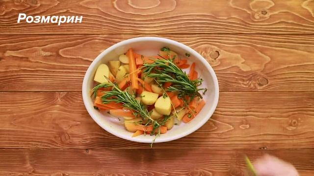 ЗАПЕЧЕННЫЕ ОВОЩИ - ПЛАНЕТА ВИТАМИНОВ смотреть онлайн