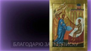 СИЛЬНЕЙШАЯ МОЛИТВА О ЗДРАВИИ! Молитва об исцелении! Православные молитвы. Молитва при болезни