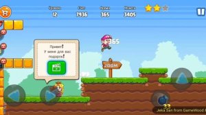 Level 12. Прохождение игры «Bob's World 2020 — супер денди оригинал бесплатно» на Android