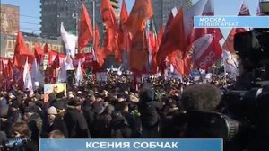 Ксения Собчак на митинге 10 марта 