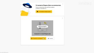 Не работает Русская озвучка в Assassins creed Rogue