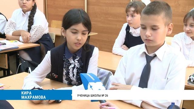 «Орлята России» в Хабаровске