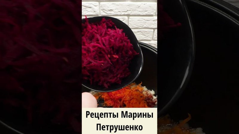 Вкусный борщ с фасолью в мультиварке! Мультиварка рецепт первого блюда для всей семьи #shorts