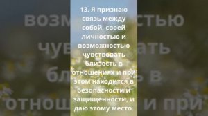 "Я признаю связь между собой, своей личностью и ... и даю этому место". Леонид Тальпис