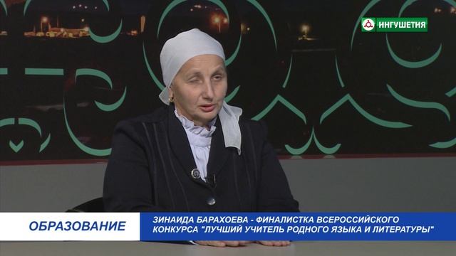 лучший учитель родного языка 2024. лучший учитель родного языка 2024.