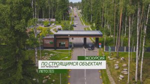 BrickMaster - обзор строящихся домов, ЛЕТО 2023 г.