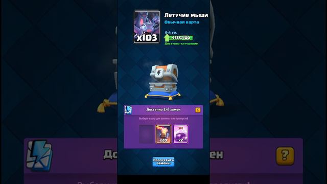 Clash Royale : бонус глобального турнира за 8 побед смотреть онлайн