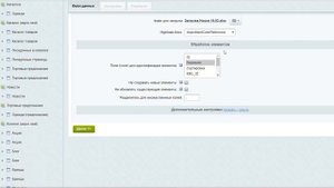 Загрузка каталога товаров в 1с-Битрикс из Excel
