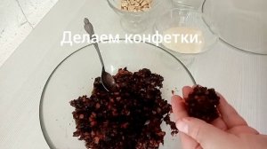 ПОЛЕЗНАЯ ВКУСНЯТИНА из СУХОФРУКТОВ??