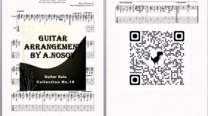 Песенка Юры (Б.Мокроусов) Ноты и табы для гитары