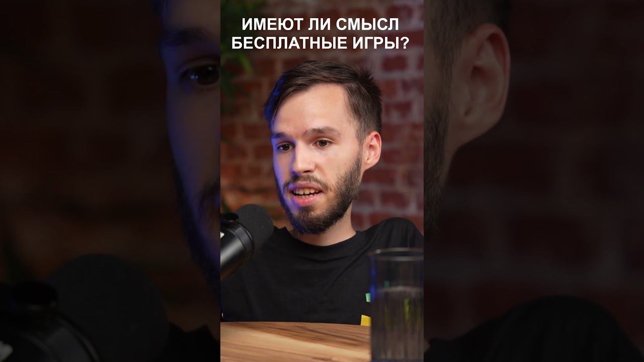Зачем делать бесплатную онлайн игру? #геймдев #игры #metacraft #инвестиции #разработкаигр #индиигры