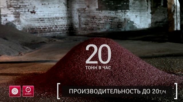 Протравитель семян самопередвижной ПСМ-25