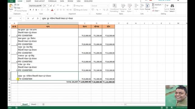 HOW TO REMOVE [Alt+ENTER] IN MS EXCEL | AMIT GARG смотреть онлайн