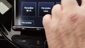 NSZT-Y66T РУСИФИКАЦИЯ МАГНИТОЛЫ TOYOTA AQUA ДИСТАНЦИОННО ТОЙОТА АКВА 89141880624