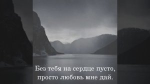 АББА - Дай мне свою любовь (Lay All Your Love On Me)