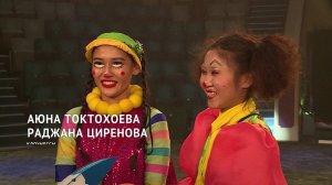 Цирк из Бурятии с новой шоу-программой «4 стихии» в Хабаровске