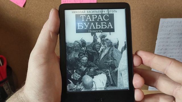 Kindle управление смотреть онлайн