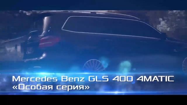 ? МЕРСЕДЕС В ПОДАРОК ОТ КОМПАНИИ GREENWAY, ПРОГРАММА АВТОБОНУС АКТИВНЫМ ПАРТНЕРАМ смотреть онлайн