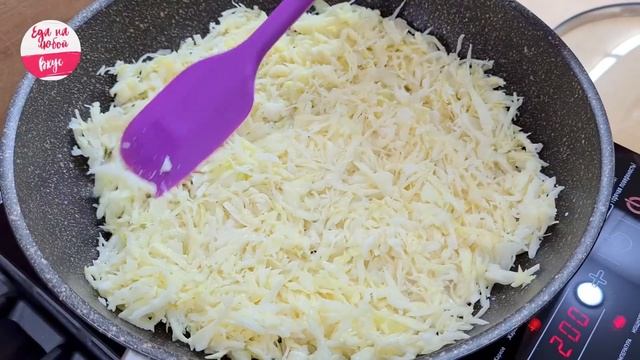 Пирожки получаются просто Невероятные! Заливаю всю капусту кипящим Молоком И НА НЕМ готовлю тесто..