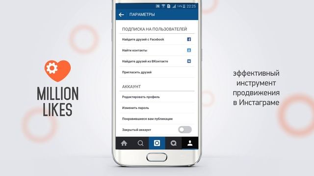 Как очистить историю поиска в инстаграме смотреть онлайн