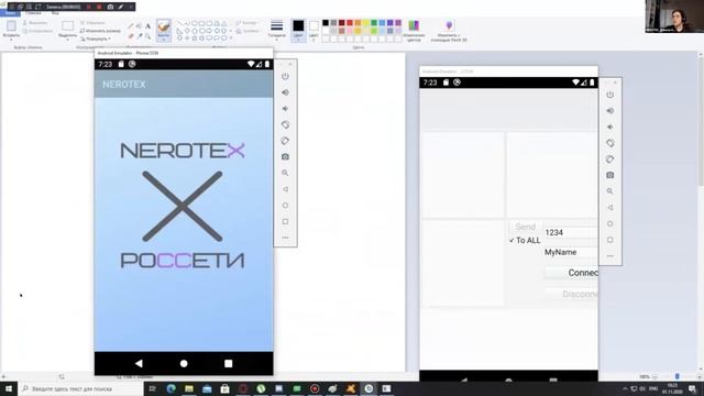 РОССЕТИ смотреть онлайн