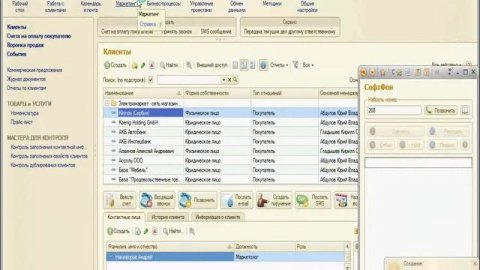 17. Настройка маршрутизации SoftPhone через 1C CRM