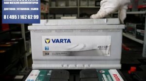 Аккумулятор Varta Silver Dynamic H3 600 402 083 | Аккумулятор Варта Н3