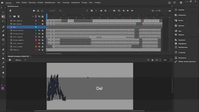 Импорт изображений в Animate | Добавить картинку в анимацию | Уроки для начинающих | Madoco смотреть онлайн