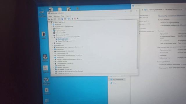 Не работают колонки на ПК(ноутбуке) при отсоединении AUX, мне помогло ! смотреть онлайн