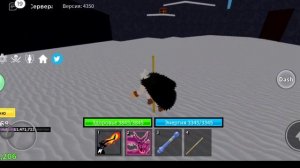 (Blox Fruits) Как получить air jump aura и внезапный шаг