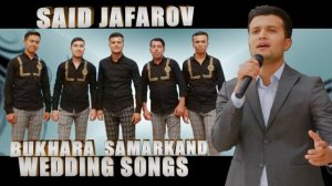 Бухоро туй партия - Саид Жафаров 2020 +998906110096,   +998934546000