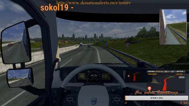 #1 Похождения бешеной Volvo в Euro Truck Simulator 2 (ETS 2) смотреть онлайн