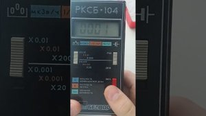 обзор на дозиметр РКСБ-104
