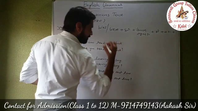 English Grammar - Past Continuous Tense(ચાલુ ભૂત કાળ) смотреть онлайн