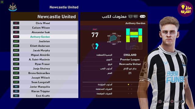PES 2021 NEW SmokePatch21 OPTION FILE 2023