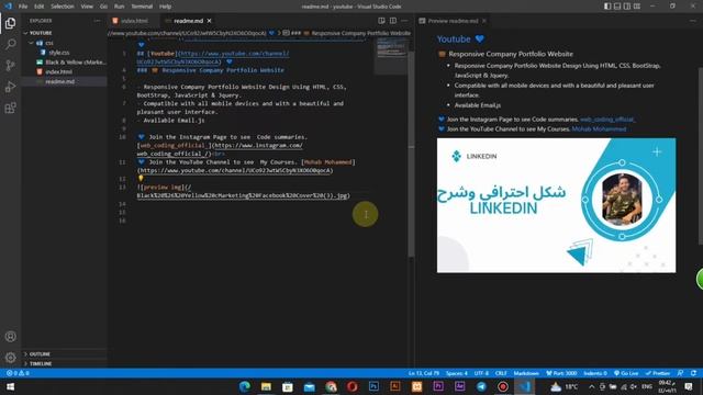 GITHUB : README FILE смотреть онлайн