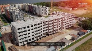 Ход строительства Экосити ( Июнь 2024 )