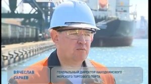 Находкинский морской торговый порт отмечает 70-летие