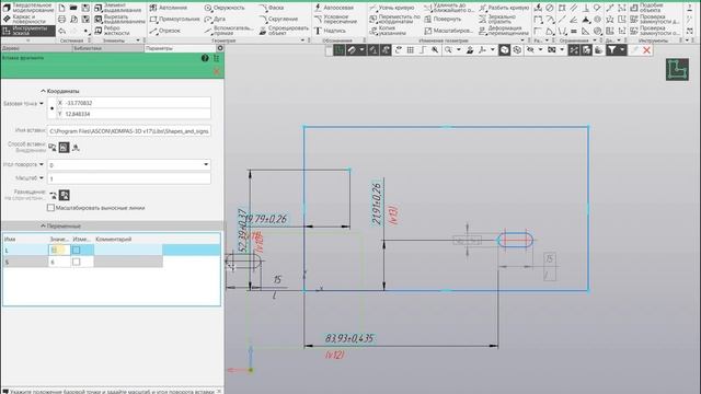 Компас 3D v17. Параметризация овальных отверстий смотреть онлайн