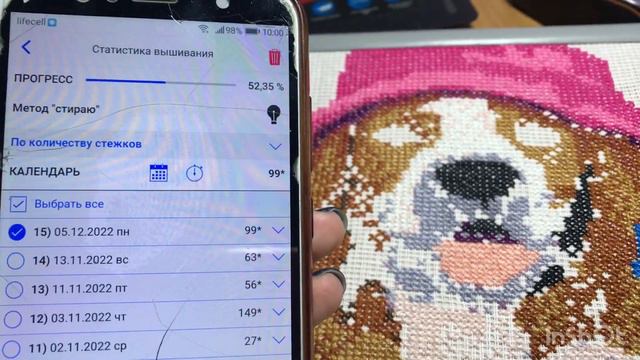 Вишивально-рукодільні будні смотреть онлайн