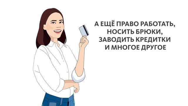Международный женский день!