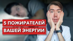 КАК ИЗБАВИТЬСЯ ОТ УСТАЛОСТИ|ЛЮБИМОЕ ХОББИ