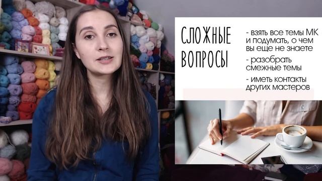 ? Как создать МАСТЕР-КЛАСС ПО ВЯЗАНИЮ. Подробная понятная инструкция