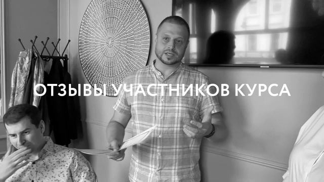 Отзывы участников курса "Дети деньги не зарабатывают" смотреть онлайн