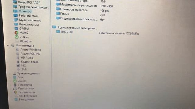 Ноут асус х751м