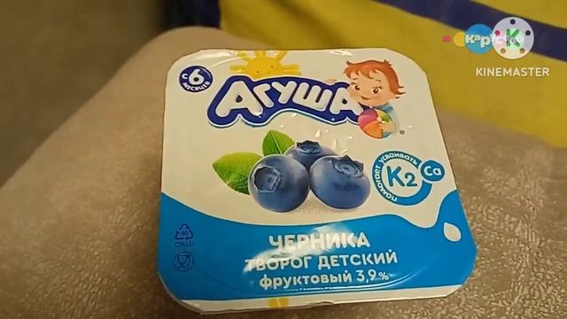 Реклама | Агуша | 2017-2019 смотреть онлайн